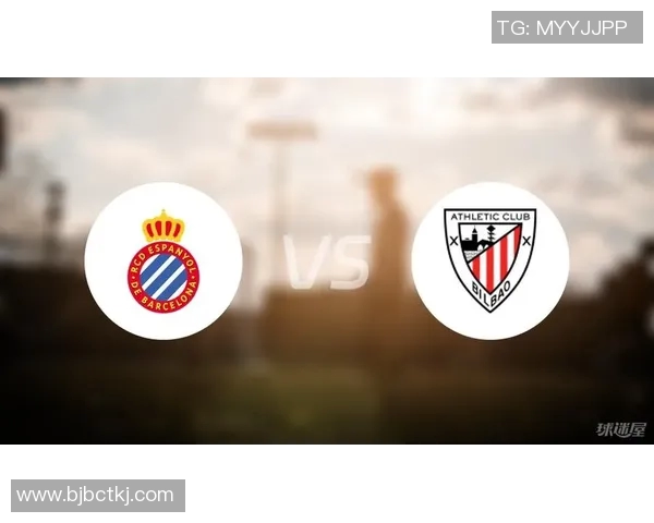 毕尔巴鄂与西班牙比赛前瞻分析及胜负预测详解