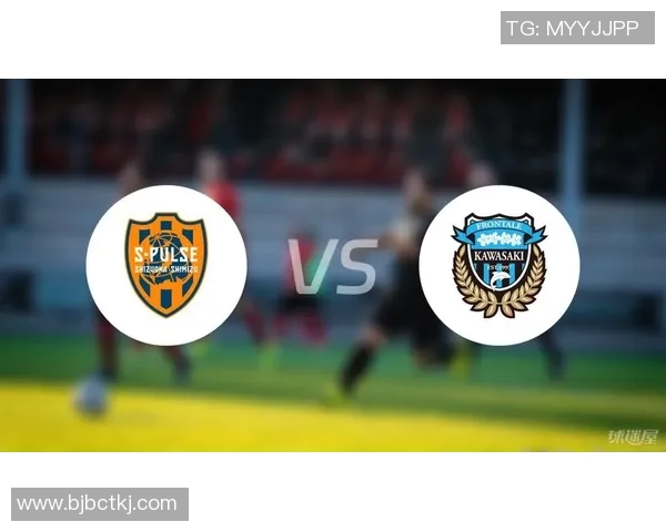 川奇前锋迎战清水心跳力争主场胜利展现球队实力与决心