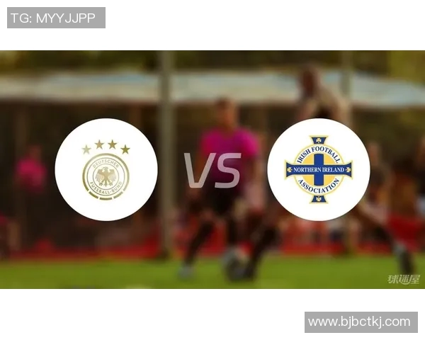 德国与北爱尔兰激战回顾比分揭晓精彩瞬间分析