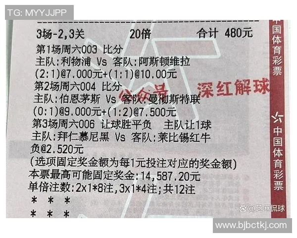 恩波利对尤文图斯比赛前瞻及胜负预测分析与球队状态评估