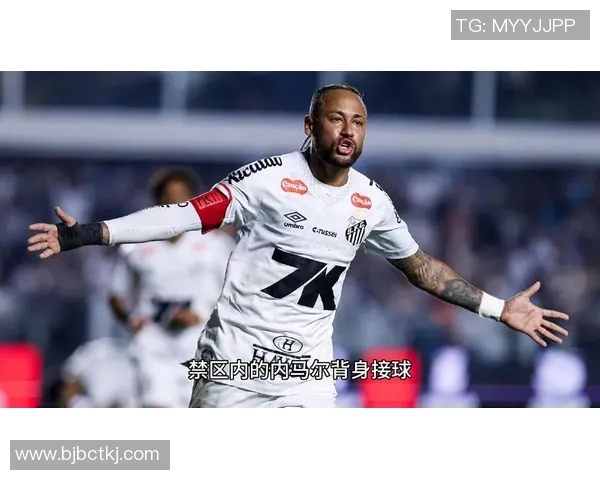 弗拉门戈对阵桑托斯精彩直播全程回顾与赛后分析