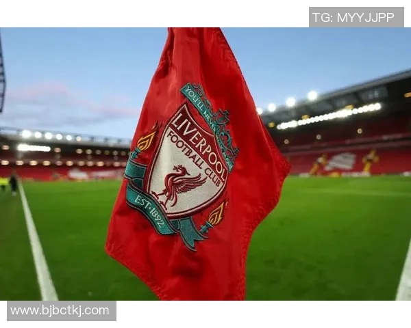 利物浦将迎来重大人员调整，球迷期待新一轮表现的大爆发