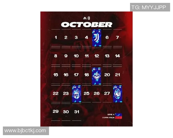 尤文图斯敲定意甲赛程，C罗将再度领衔对阵AC米兰