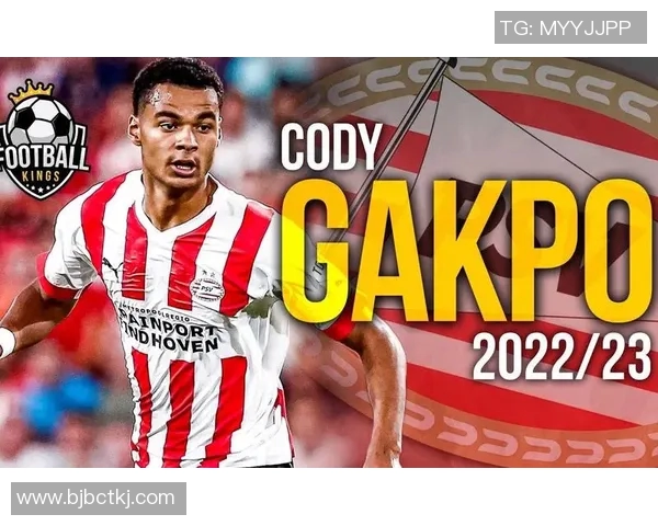 加克波的崛起与挑战：从新星到足球世界的闪耀之路