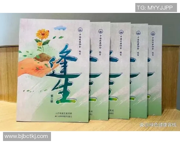 李添荣的奋斗历程与人生启示：从平凡到卓越的心路历程分享