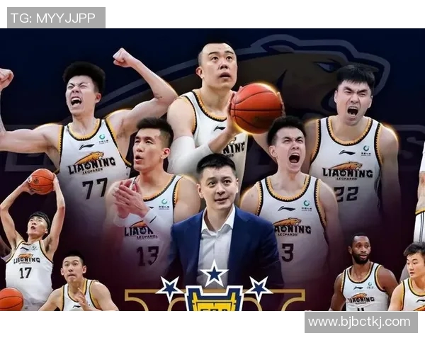 辽宁飞豹重塑辉煌之路全力冲击新赛季目标与挑战并存