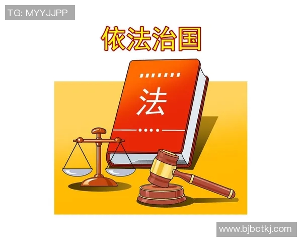 尚志法的实践与探索:推动法律与社会发展的新路径分析