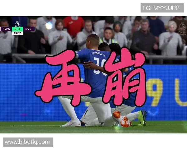 斯旺西与埃弗顿激战回顾分析揭示比赛关键因素与精彩瞬间