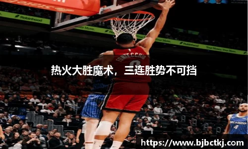 YY易游体育赛事