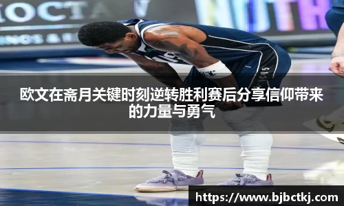 YY易游体育赛事