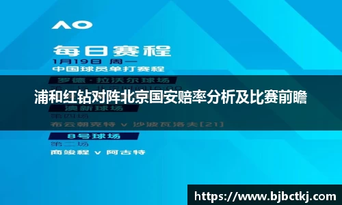 YY易游官网首页