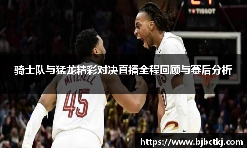 YY易游体育赛事