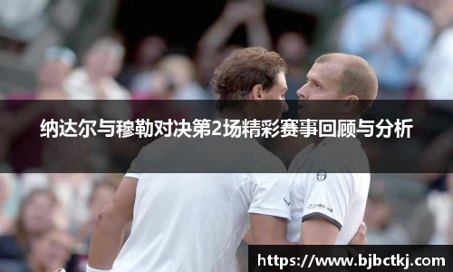 YY易游体育赛事