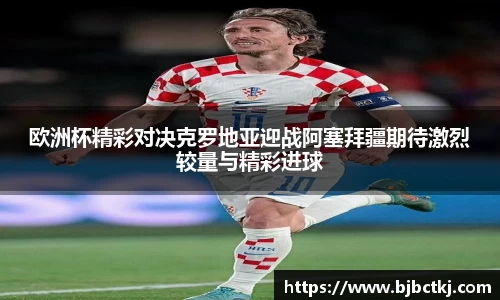 YY易游体育赛事